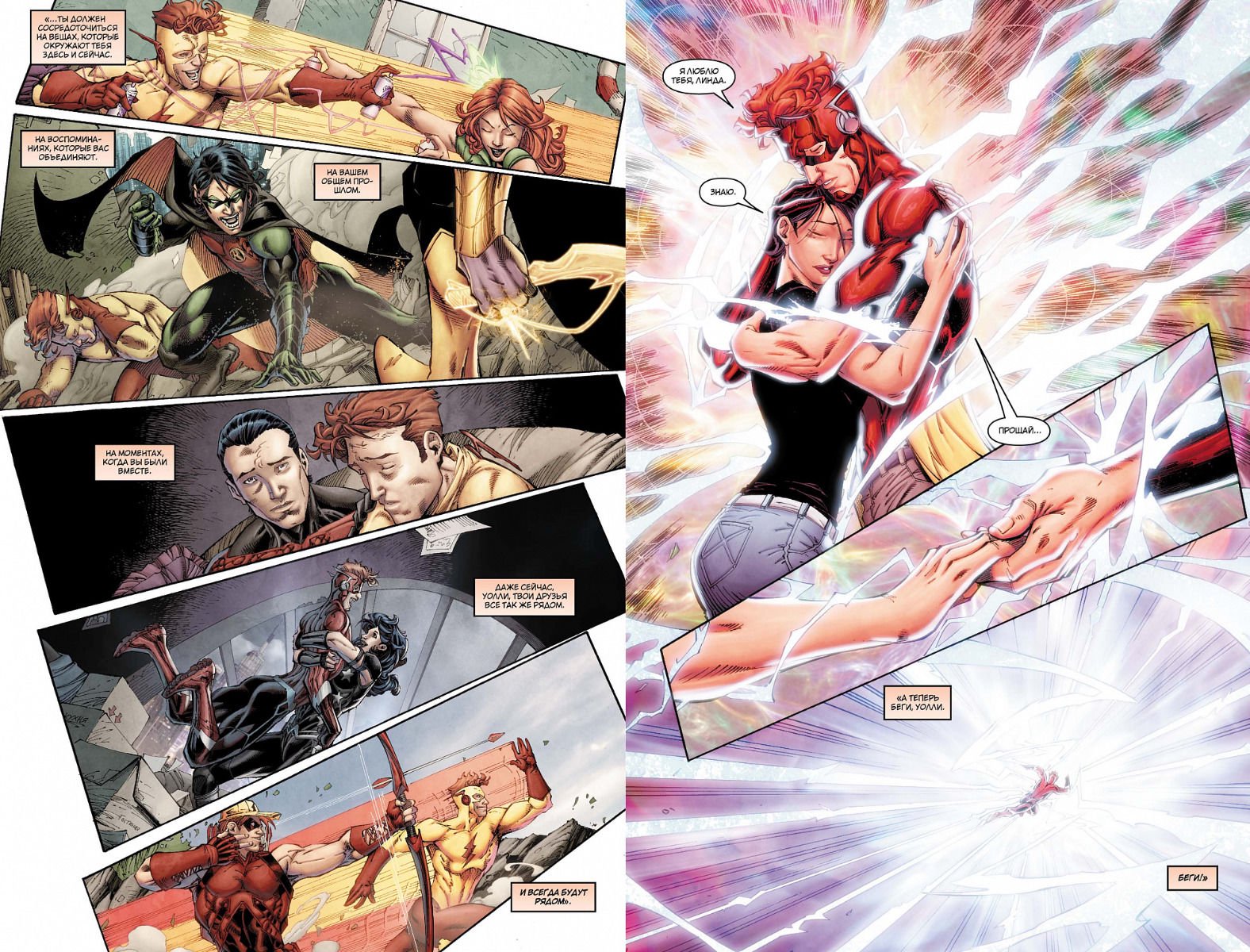 Комиксы Абнетт Д., Лобделл С. Вселенная DC. Rebirth Титаны #6-7 Красный Колпак и Изгои #3 купить,NaN