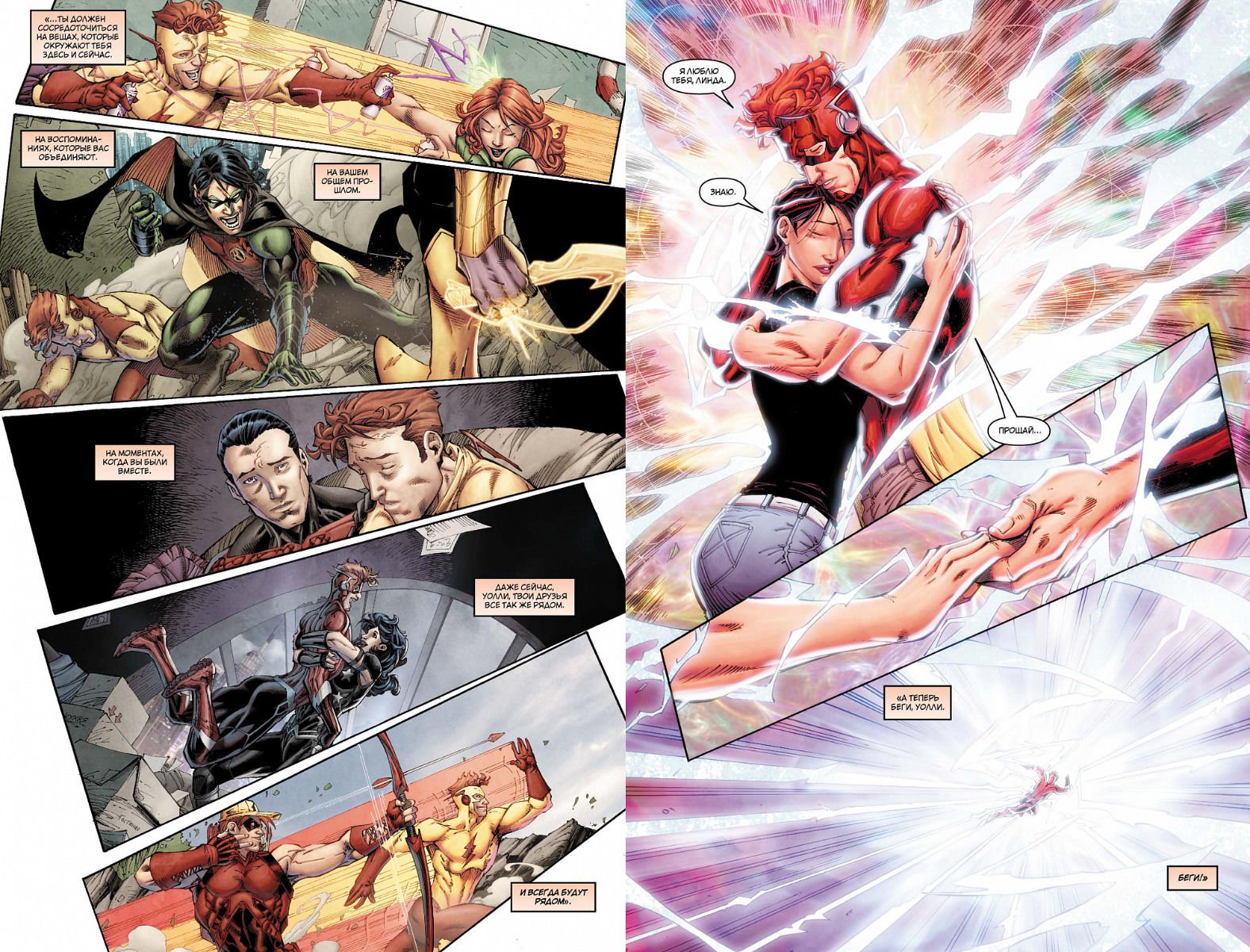 Комиксы Абнетт Д., Лобделл С. Вселенная DC. Rebirth Титаны #6-7 Красный Колпак и Изгои #3 купить,NaN