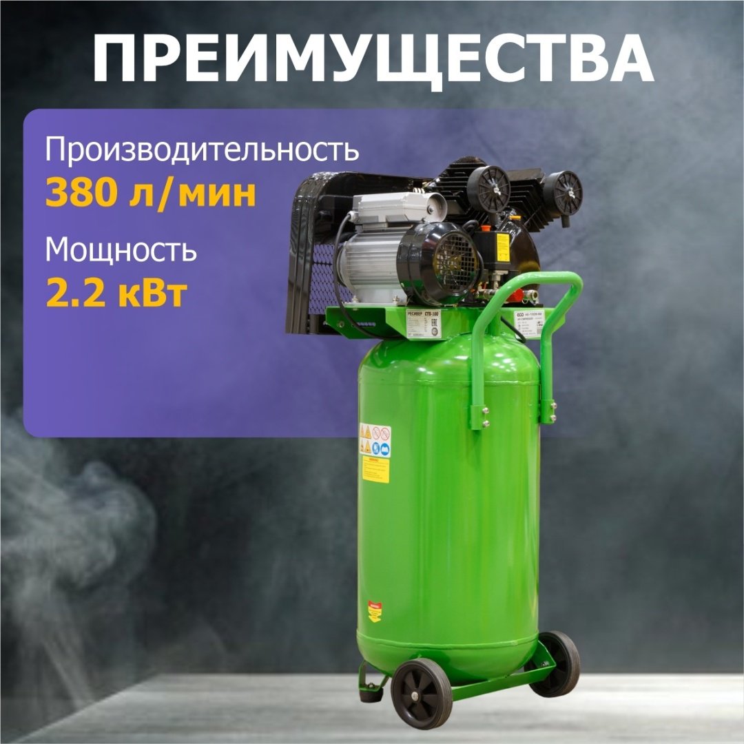 Компрессор масляный ECO AE-1005-B2 купить,284720