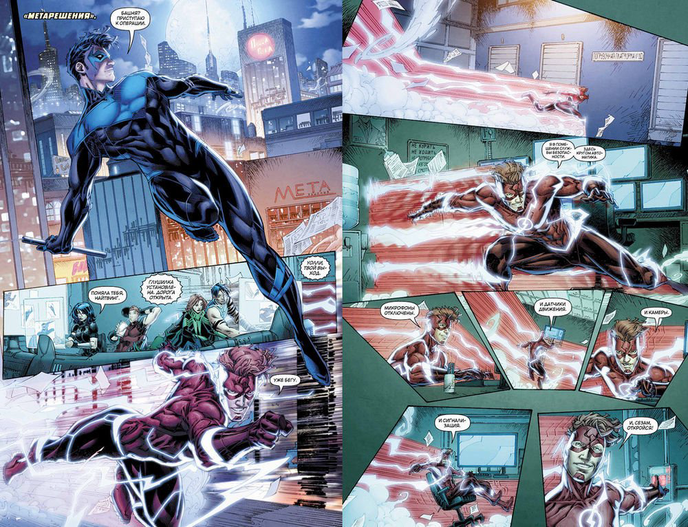Комиксы Абнетт Д., Лобделл С. Вселенная DC. Rebirth. Титаны #8-9 Красный Колпак и Изгои #4 - ForteMarket Комиксы Абнетт Д., Лобделл С. Вселенная DC. Rebirth. Титаны #8-9 Красный Колпак и Изгои #4 купить,NaN