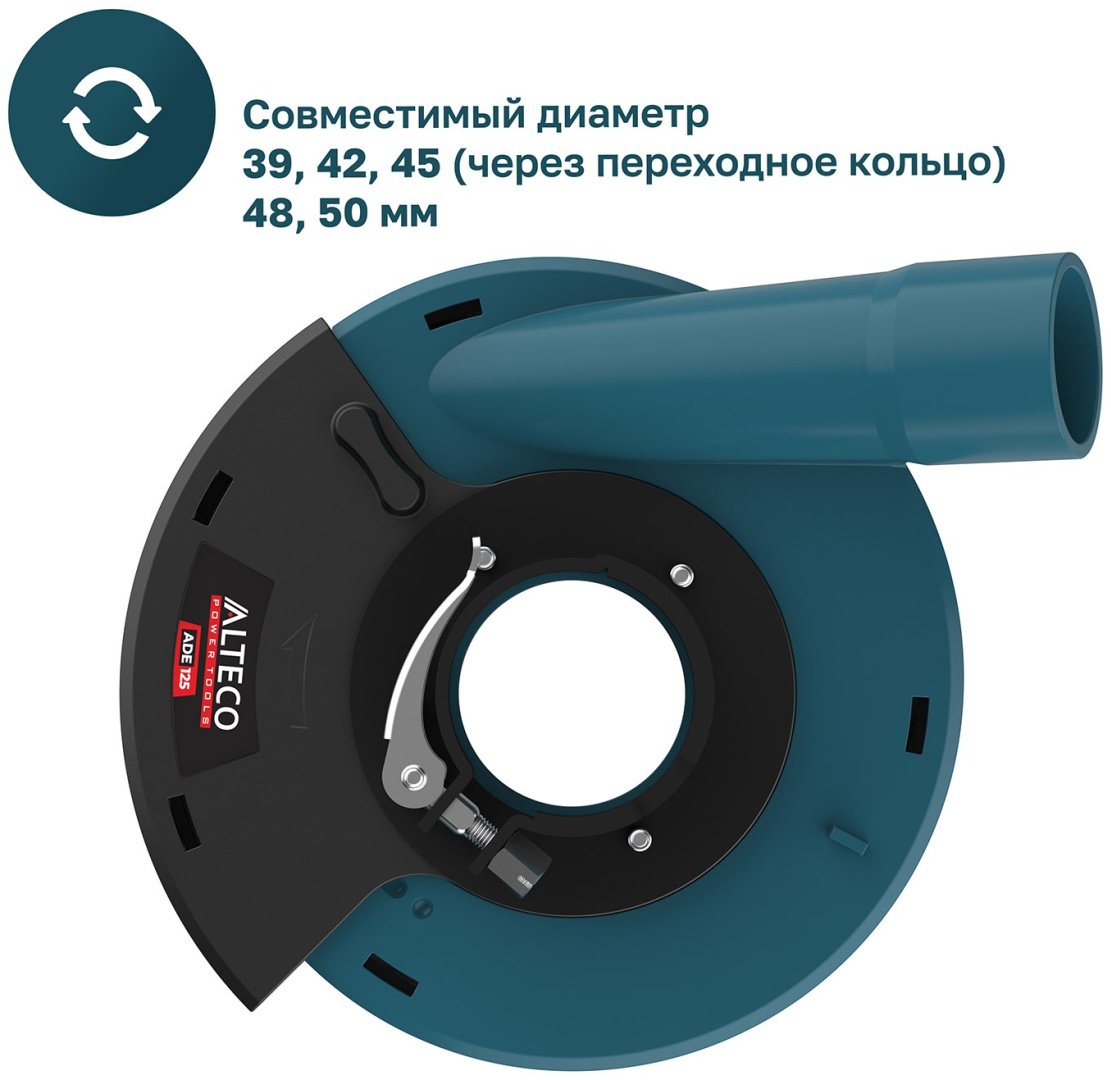 ALTECO кожух защитный для УШМ, ADE 125 1 шт