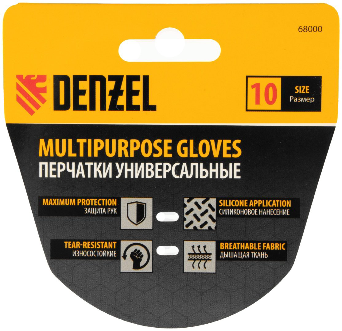 DENZEL перчатки 68000, комбинированные купить,6690