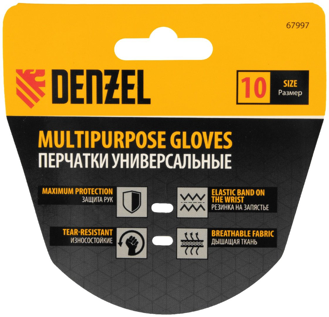 DENZEL перчатки 67997, комбинированные купить,NaN