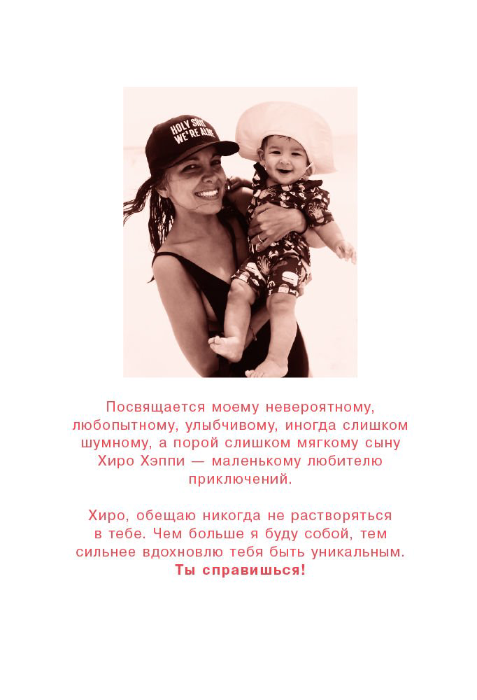Психология Аграваль М. Разрушительница шаблонов. 13 правил, которые больше не нужно соблюдать купить,NaN
