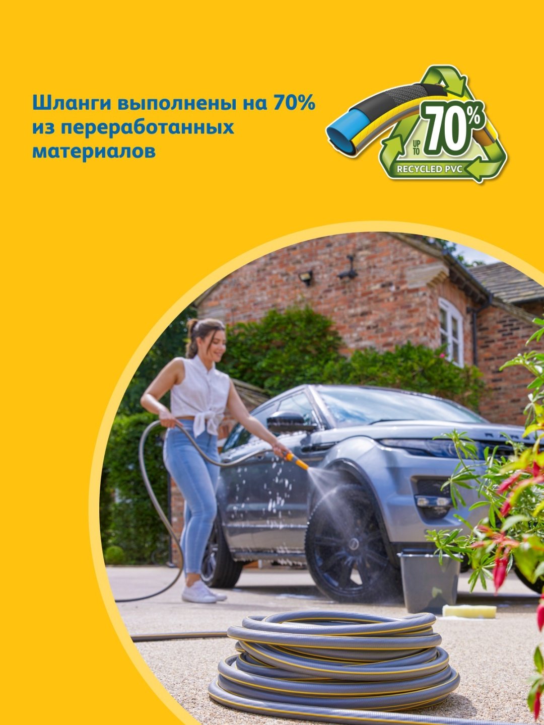 Шланг для полива HOZELOCK 25 м, 19 мм