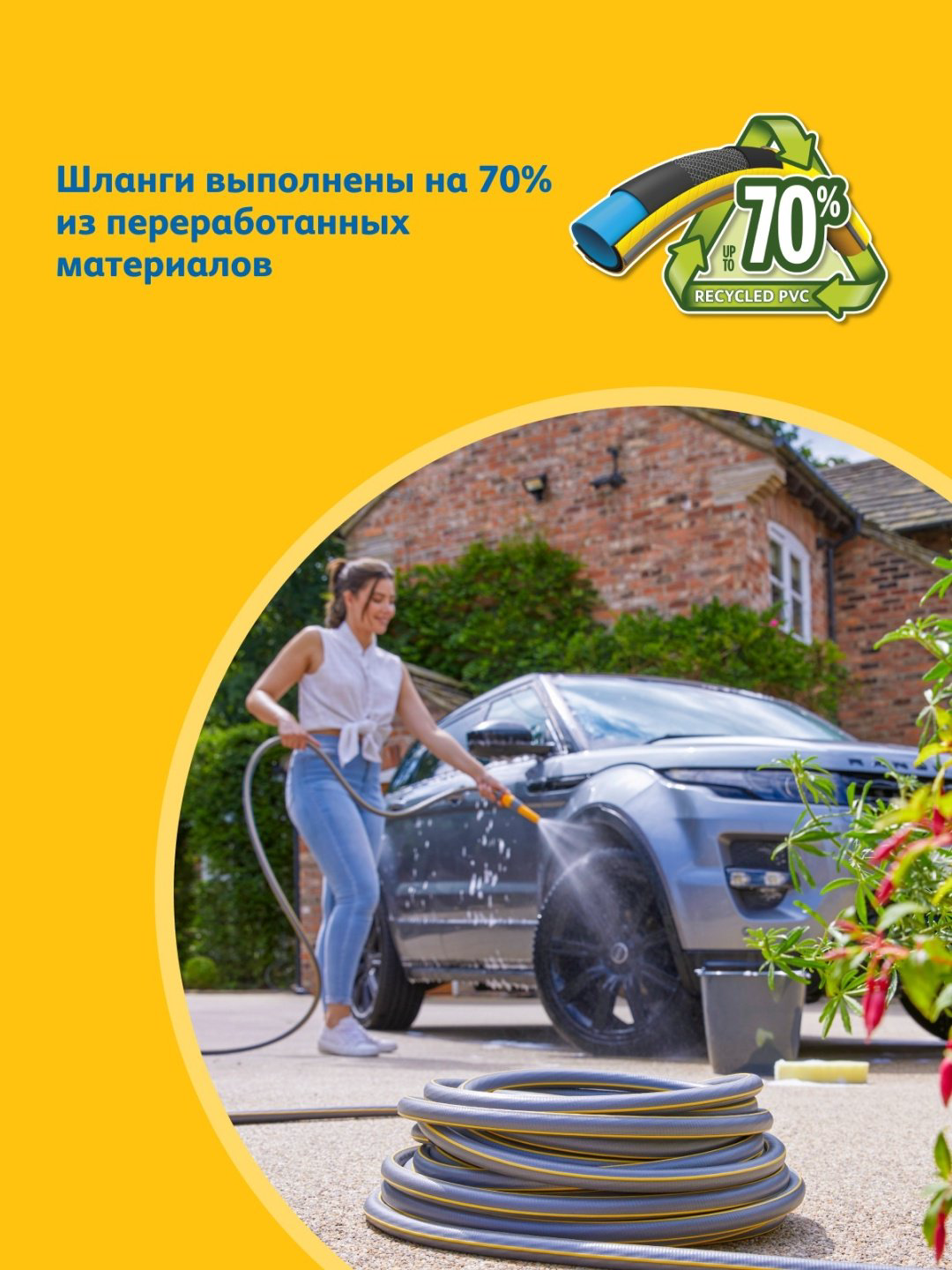 Шланг для полива HOZELOCK 25 м, 19 мм купить,42990