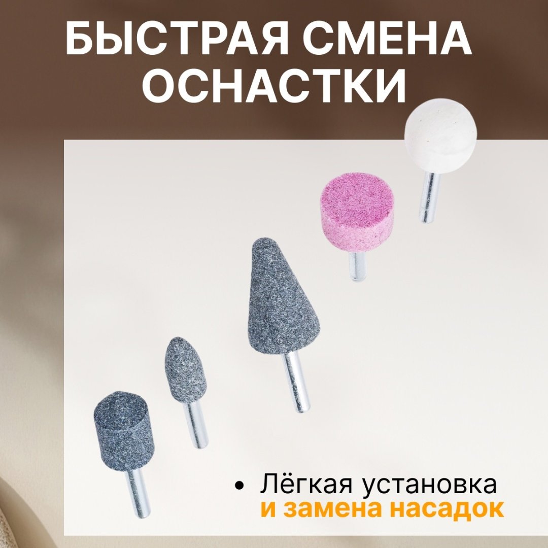 Gepard набор насадок для гравера, GP0815-5 5 шт купить,960