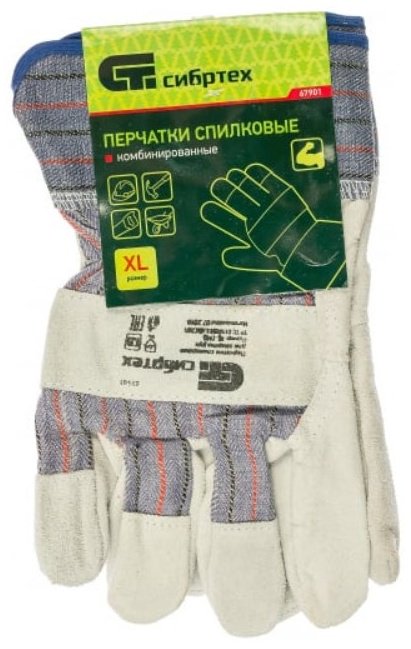 СИБРТЕХ 67901 XL белый купить,NaN