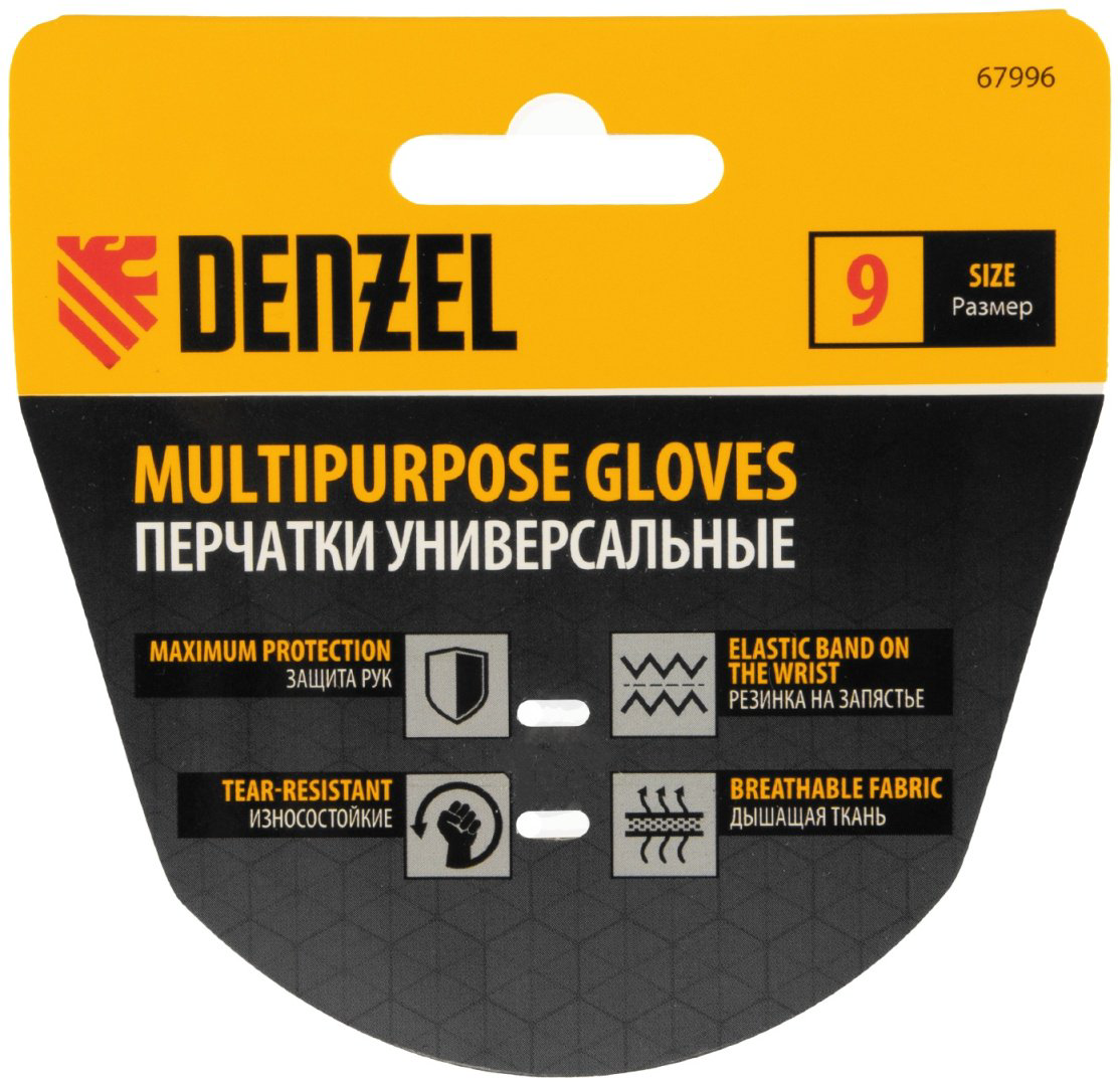 DENZEL перчатки 67996, комбинированные купить,NaN
