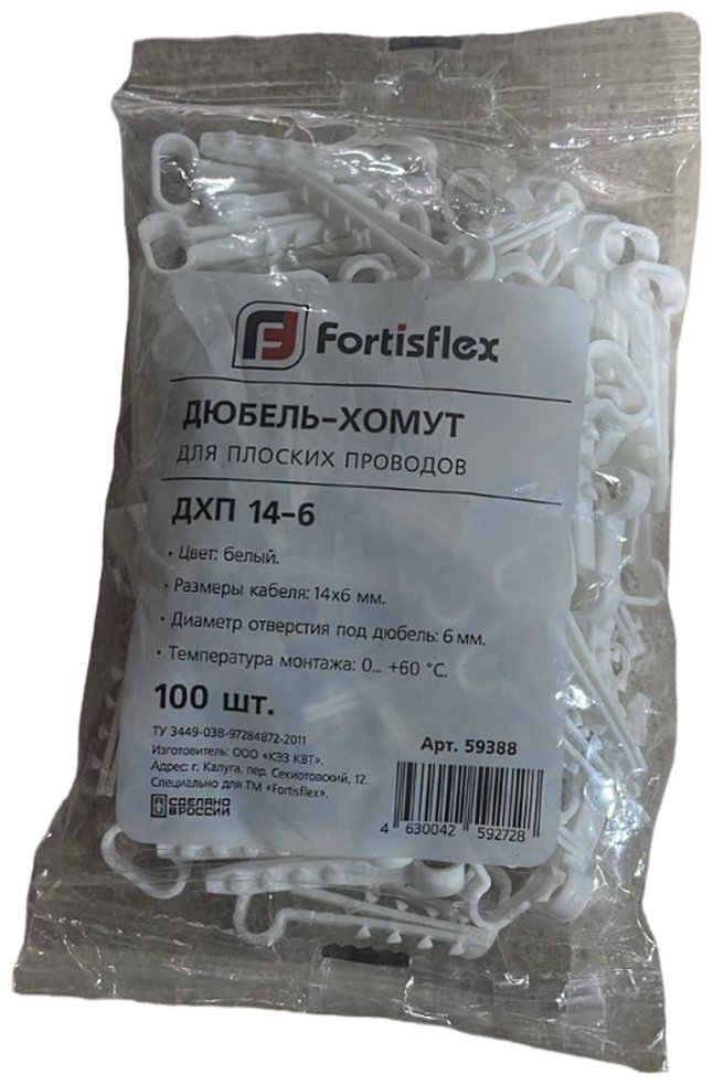 Fortisflex дюбель-хомут 6х45 мм, 100 шт купить,770