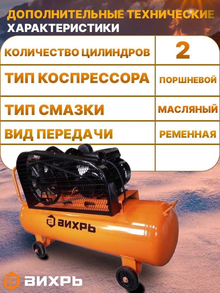 Компрессор масляный ВИХРЬ КМП-400/50Р 74/3/10, 10 бар купить,NaN