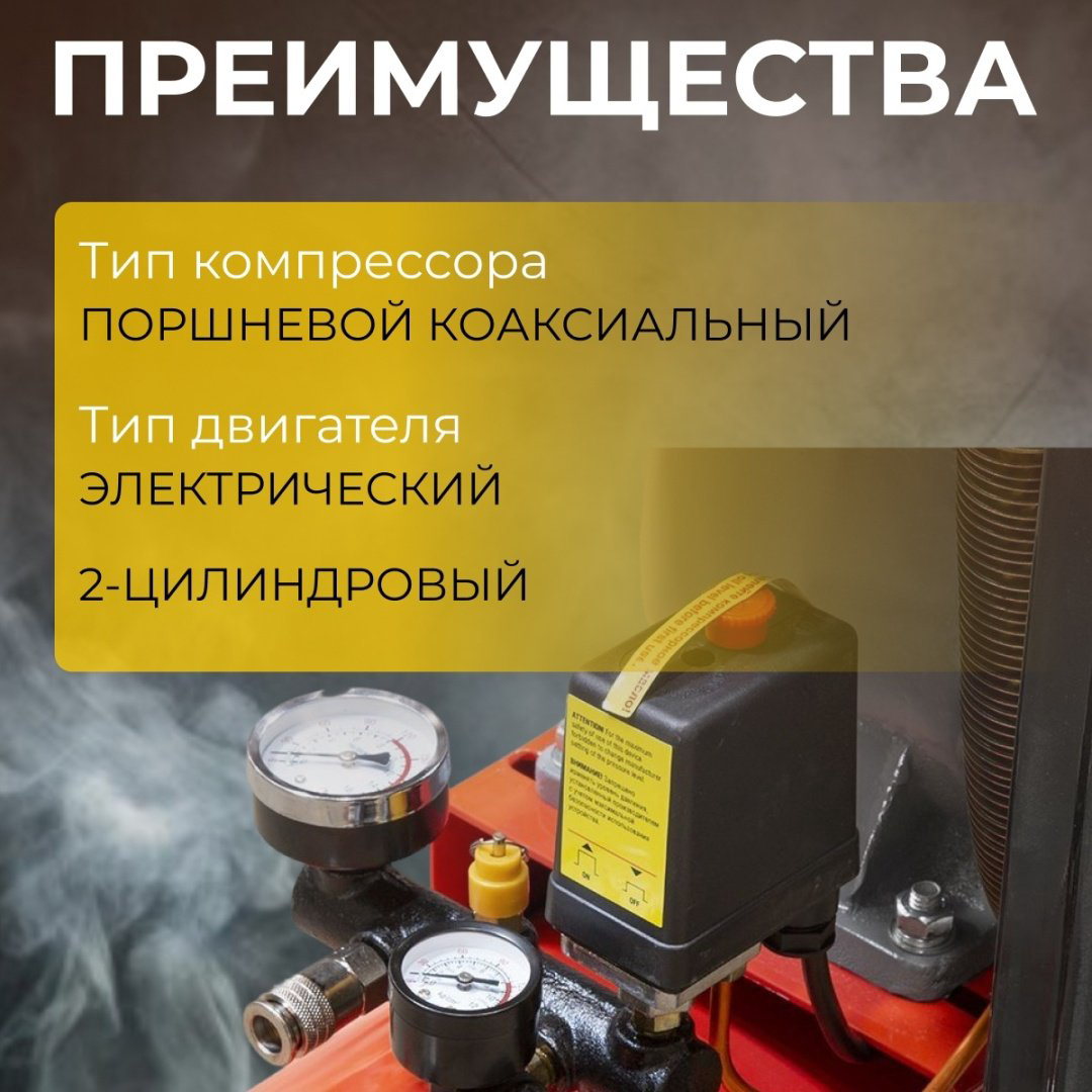 Компрессор масляный HDC HD-A103, 10 бар купить,446470