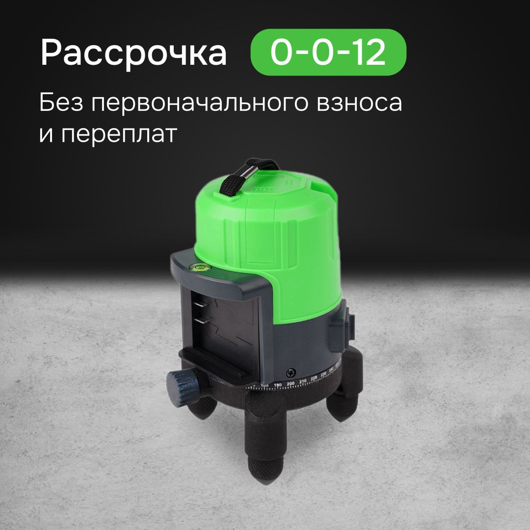 Лазерный уровень AMO линейный LN 2V GREEN 854835 купить,28928