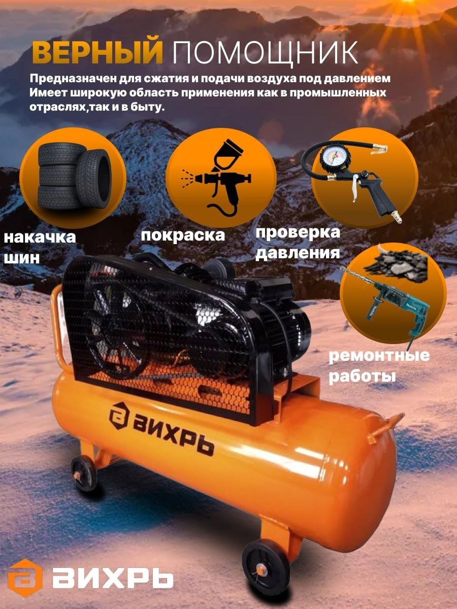 Компрессор масляный ВИХРЬ КМП-400/50Р 74/3/10, 10 бар купить,NaN
