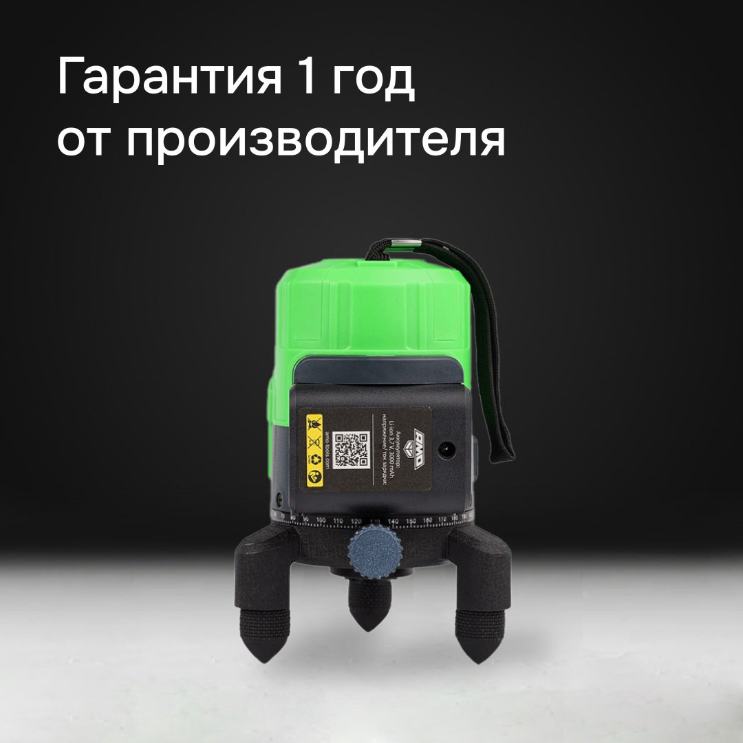 Лазерный уровень AMO линейный LN 2V GREEN 854835 купить,28928
