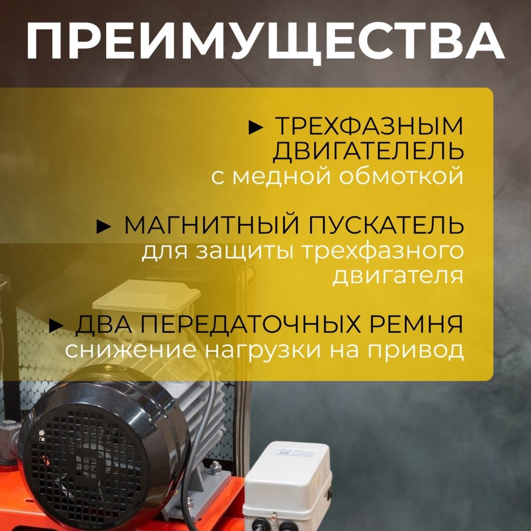 Компрессор масляный HDC HD-A103, 10 бар купить,446470