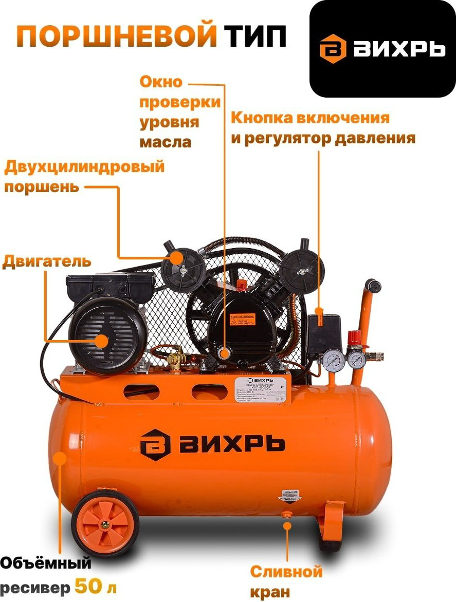 Компрессор масляный ВИХРЬ КМП-400/50Р 74/3/10, 10 бар купить,NaN