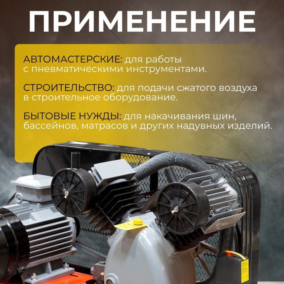 Компрессор масляный HDC HD-A103, 10 бар купить,446470