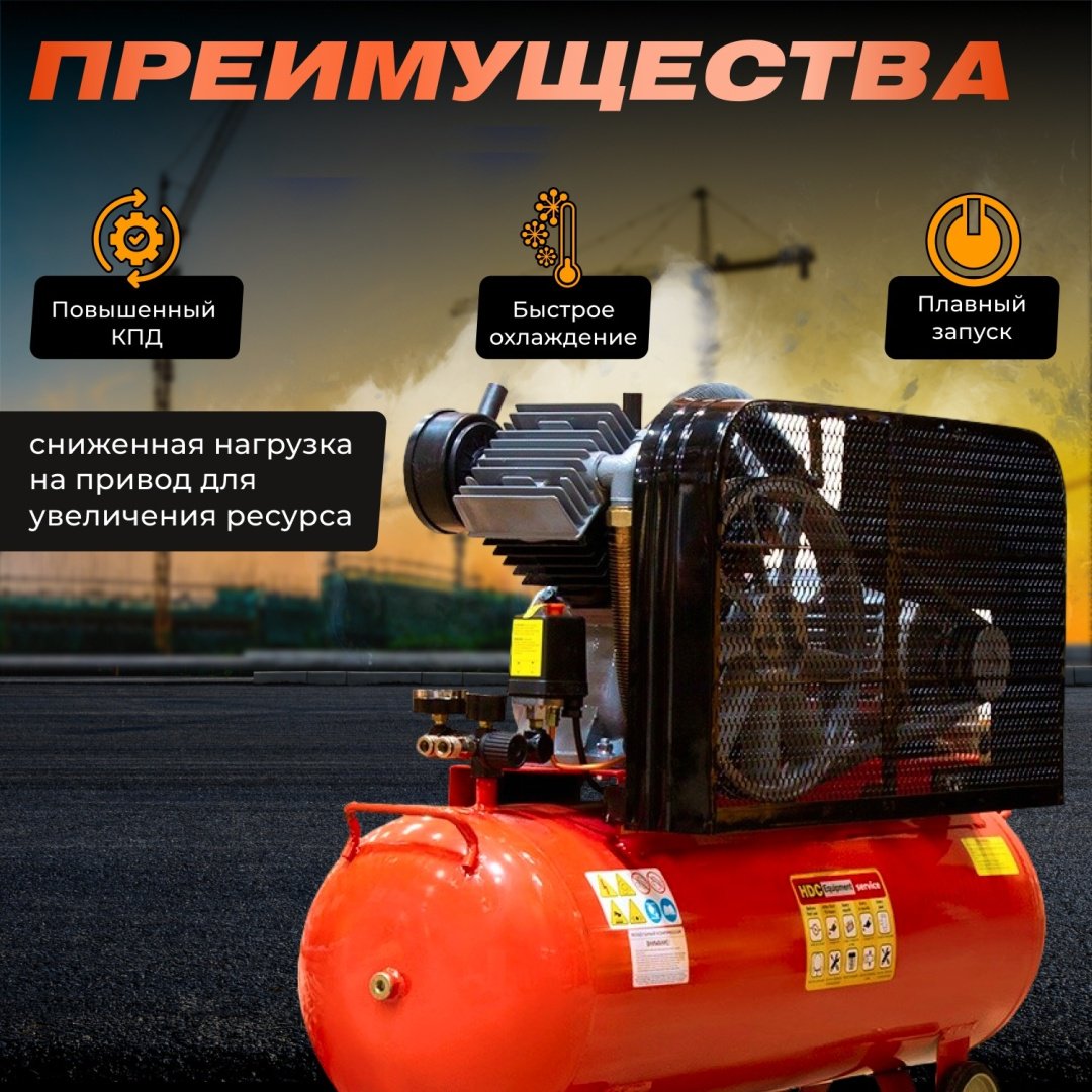 Компрессор масляный HDC HD-A103, 10 бар купить,446470