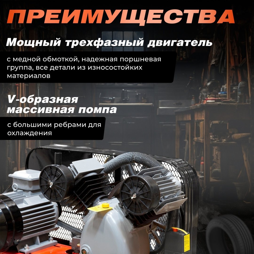 Компрессор масляный HDC HD-A103, 10 бар купить,446470