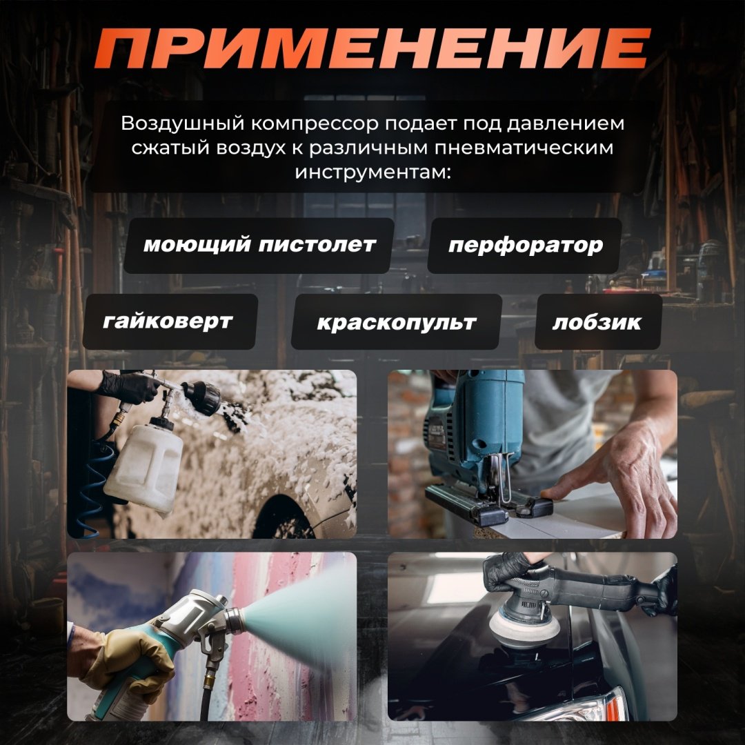 Компрессор масляный HDC HD-A103, 10 бар купить,446470