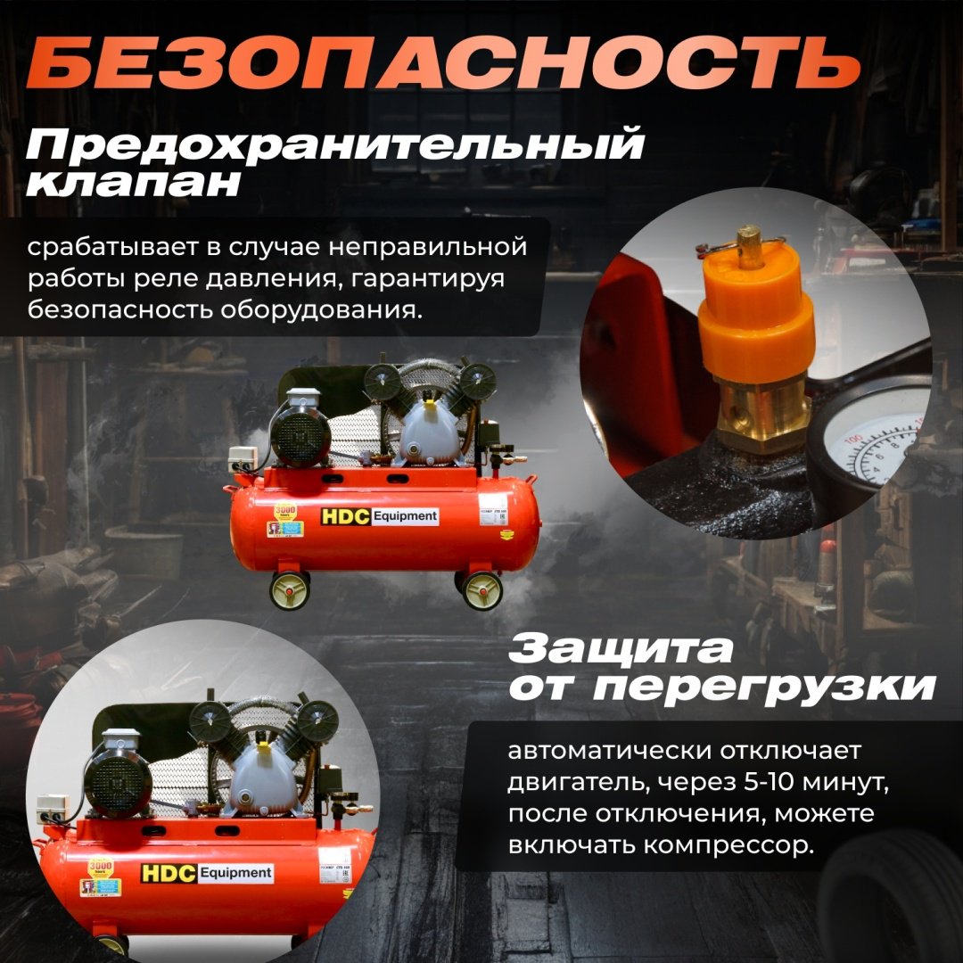 Компрессор масляный HDC HD-A103, 10 бар купить,446470