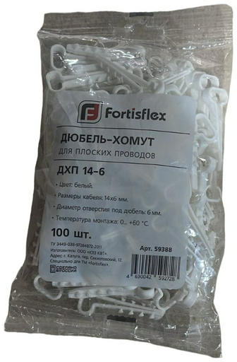 Fortisflex дюбель-хомут 6х45 мм, 100 шт