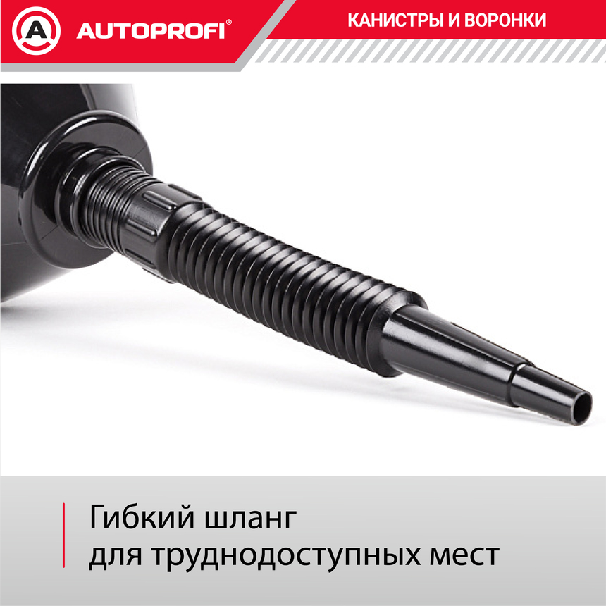 Воронка для технических жидкостей Autoprofi VR-0135 чёрная купить,NaN