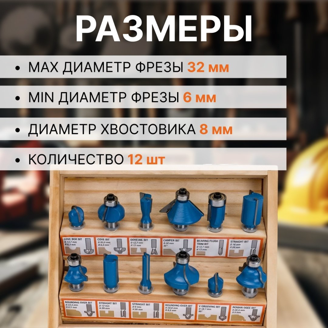 Gepard насадка для резки для гравера, GP2300-08 12 шт купить,10650