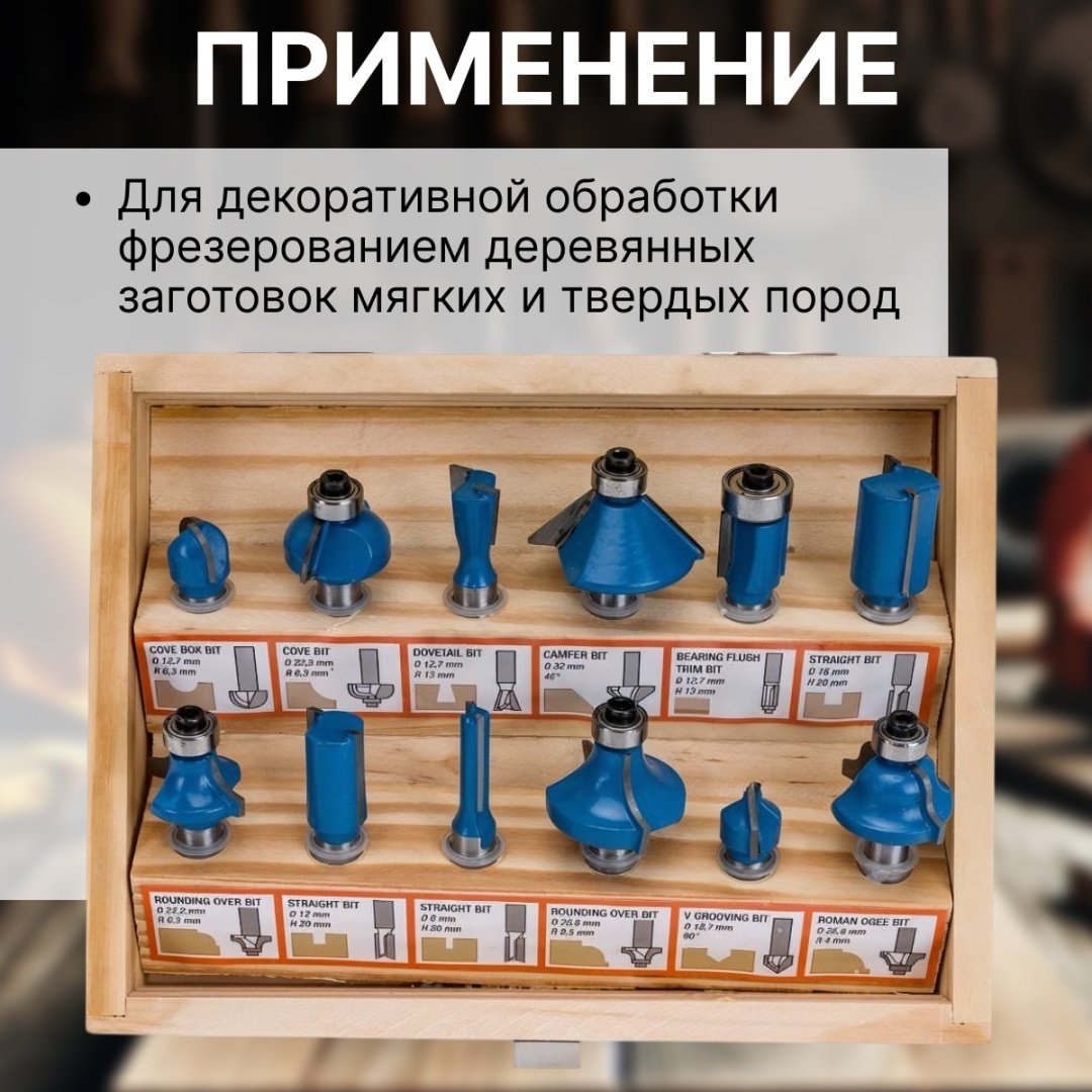 Gepard насадка для резки для гравера, GP2300-08 12 шт