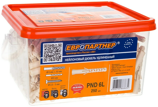 Дюбель нейлоновый PND 6x50 (250 шт.) ЕВРОПАРТНЕР