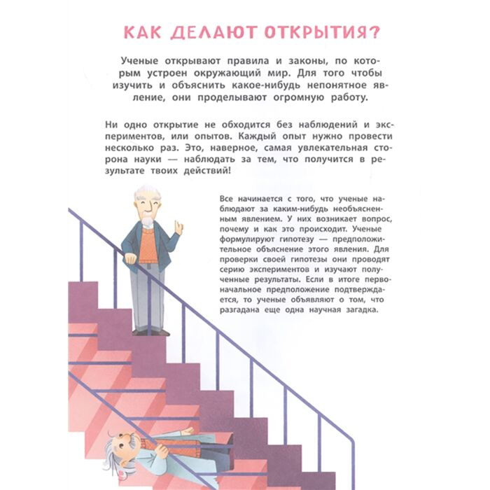 Детский нон-фикшн Бараттини В. Оптические иллюзии купить,NaN