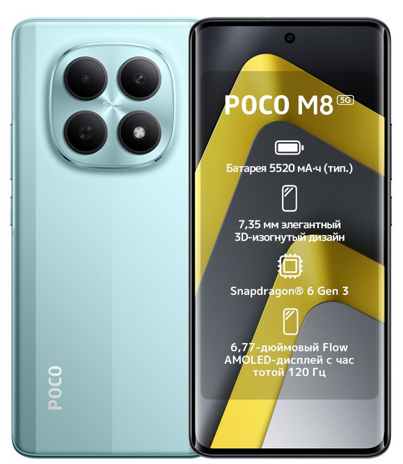 Смартфон Xiaomi Poco M8 5G 8/512GB Green купить,228000