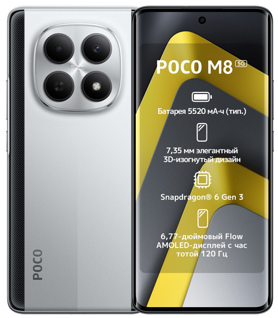 Смартфон Xiaomi Poco M8 5G 8/256GB Silver купить,NaN
