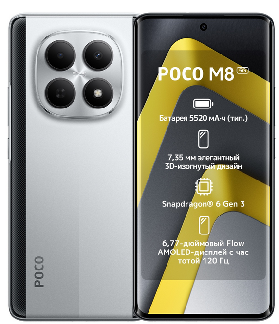 Смартфон Xiaomi Poco M8 5G 8/512GB Silver купить,228000