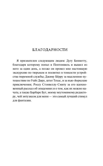 Фантастика  Баркер К. Книги крови Запретное купить,NaN