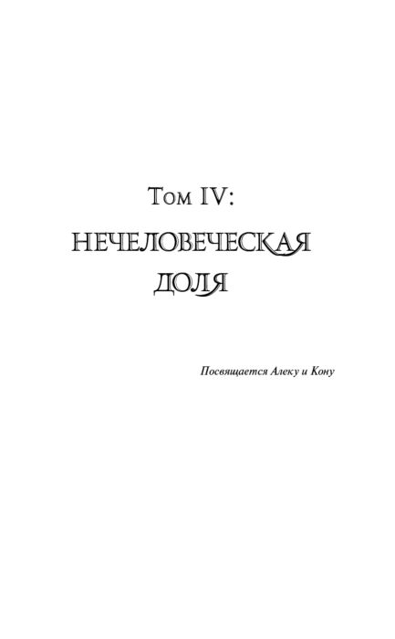 Фантастика  Баркер К. Книги крови Запретное купить,NaN
