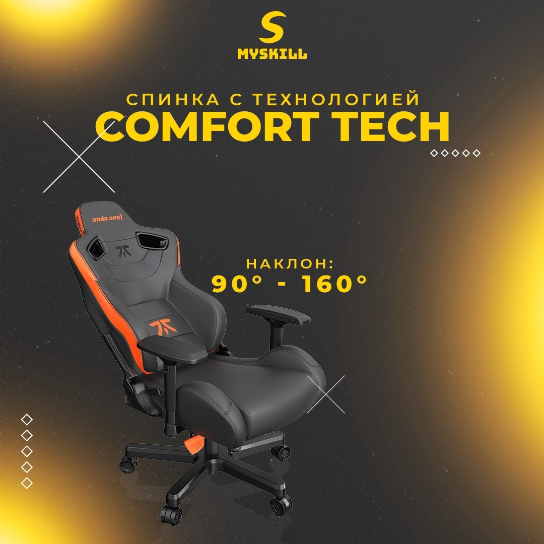 Игровое кресло AndaSeat Fnatic Edition XL AD12XL-FNC-PV/F, черный купить,230389