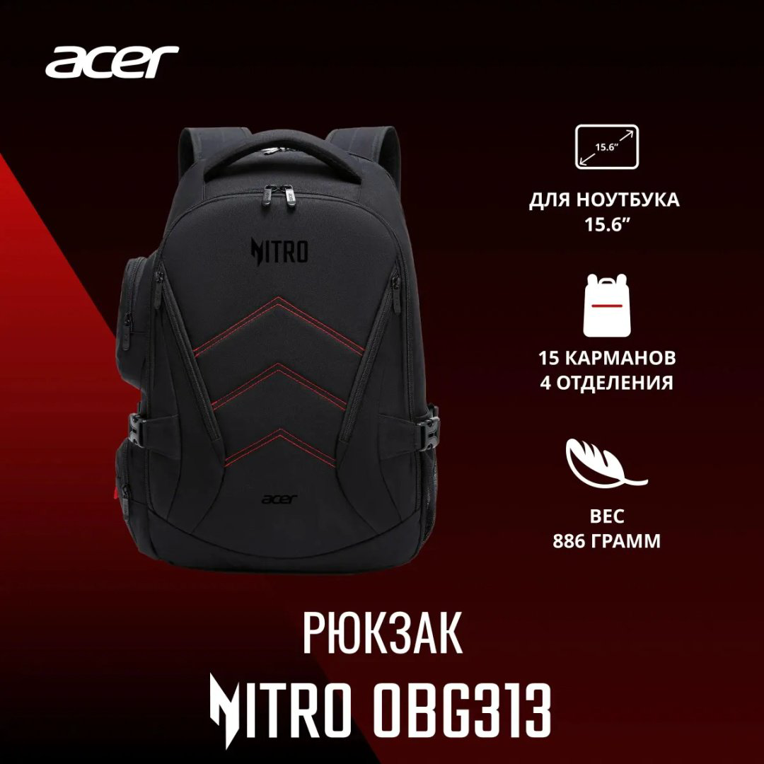 Рюкзак Acer Nitro OBG31 ZL.BAGEE.00G до 15.6" черный купить,27572