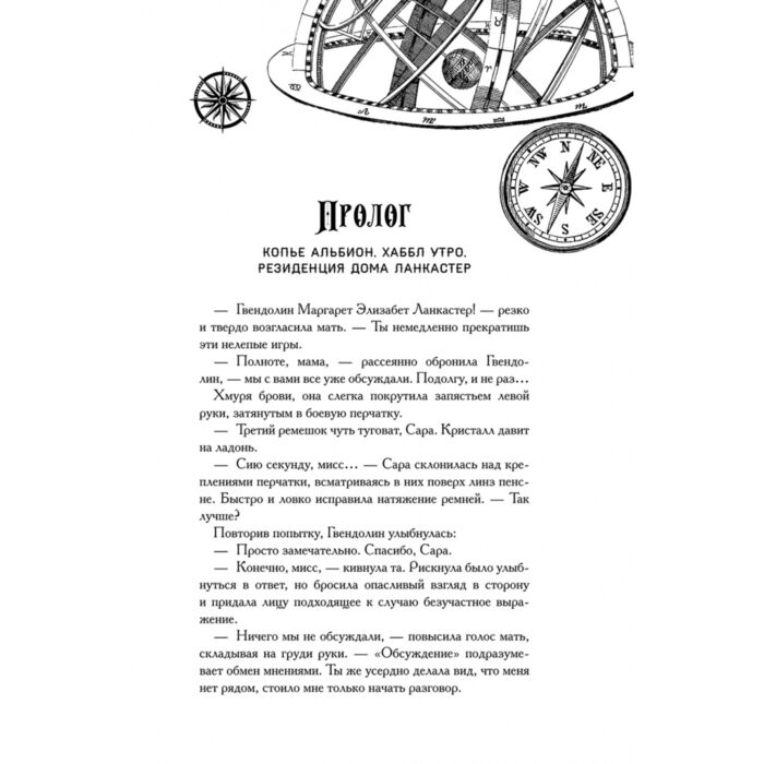  Фантастика Батчер Дж. Воздушная гавань   купить,NaN