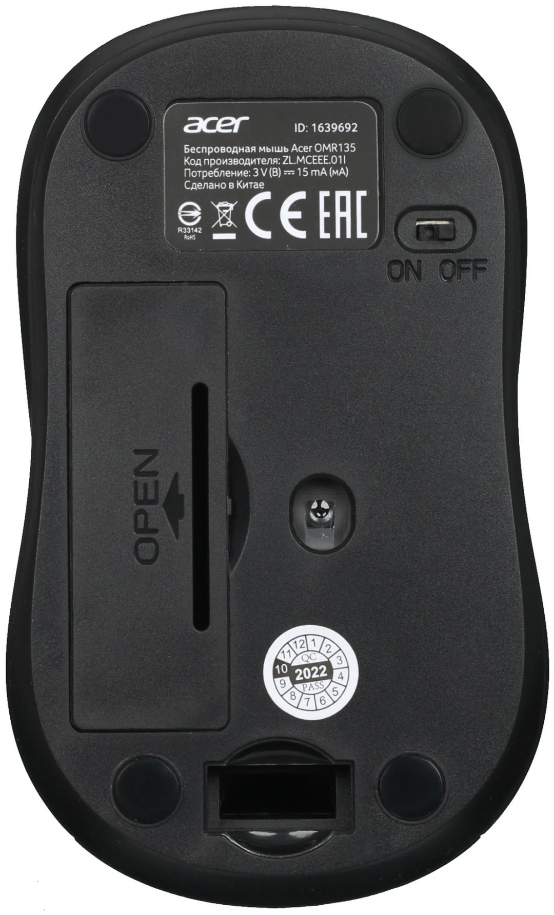 Мышь Acer OMR135 (ZL.MCEEE.01I) зеленый