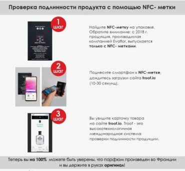 Evaflor Double Whisky туалетная вода EDT 100 мл, для мужчин купить,0