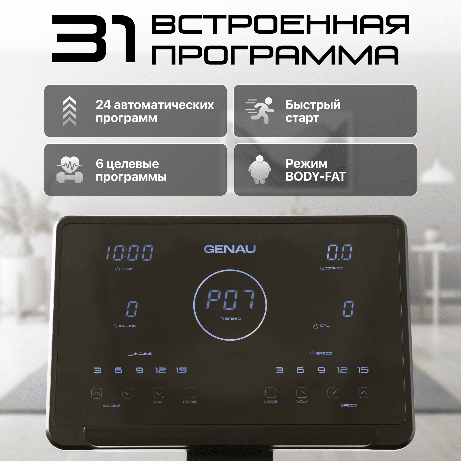 Беговая дорожка Genau Crown G530 LED чёрная купить,659590