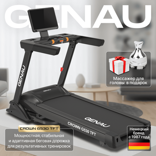 Беговая дорожка Genau Crown G530 TFT чёрная