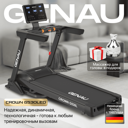 Беговая дорожка Genau Crown G530 LED чёрная