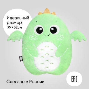 Подушка-игрушка Мякиши дракон, высота 32 см, зеленый