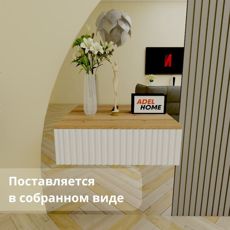 Консоль Adel Home Осана, 60x35x20 см, темно-коричневый купить,NaN