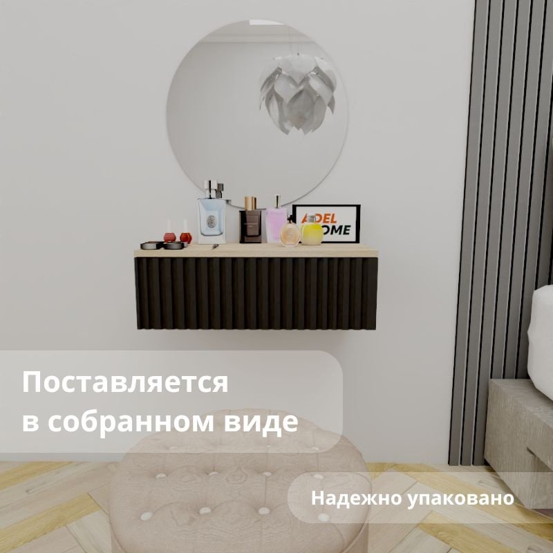 Туалетный столик Adel Home Деби AH0821 60x35x20см черный купить,NaN