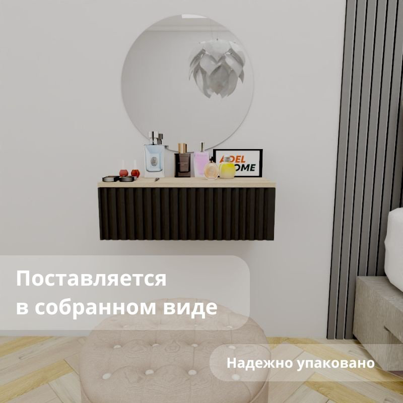Туалетный столик Adel Home Деби AH0821 60x35x20см черный купить,NaN