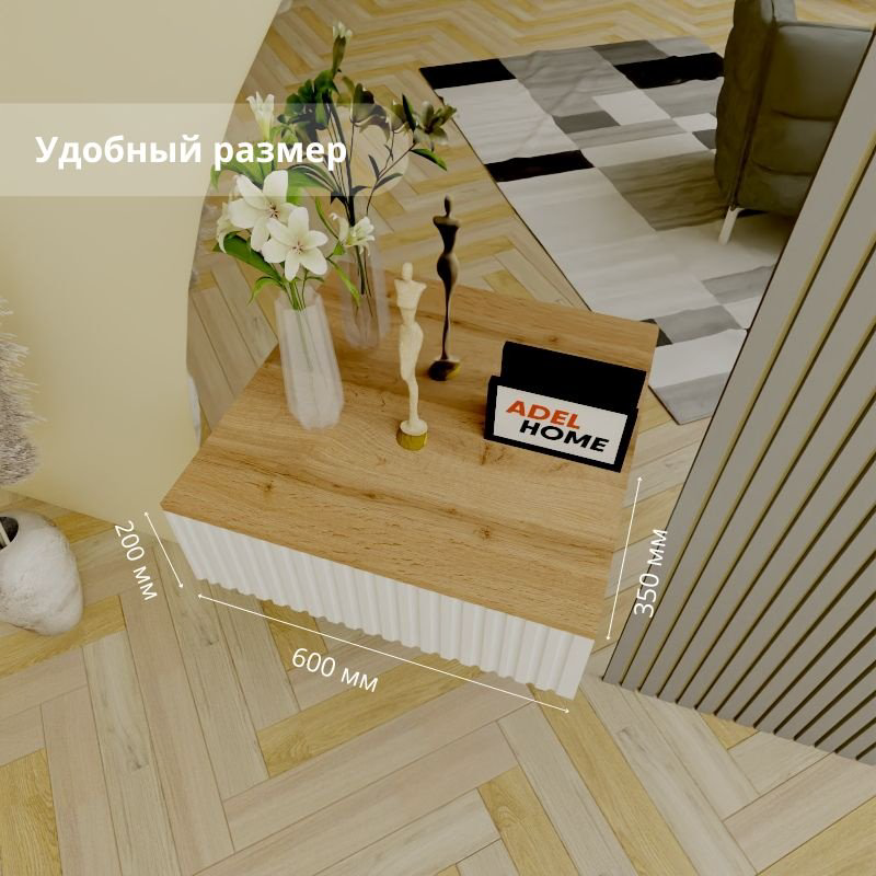 Консоль Adel Home Осана, 60x35x20 см, темно-коричневый купить,NaN